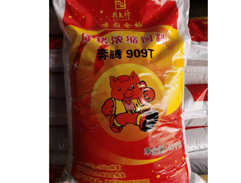 仔猪浓缩料909T