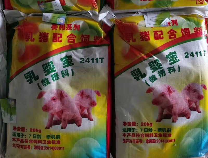乳猪教槽饲料2411T